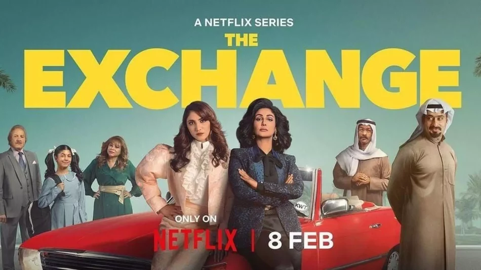 Heute neu: Der Handel bei Netflix