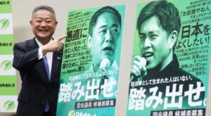 Protestpartei: „Offene Wut ist in Japan ein Tabu“ – Was ist die Erfolgsformel von Japans Rechtspopulisten?